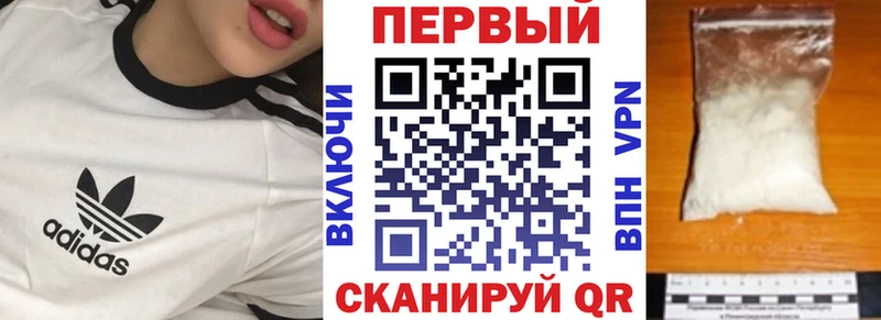 Амфетамин 97%  Грязовец 