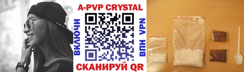 Alfa_PVP крисы CK  Грязовец 