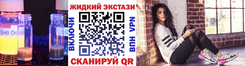 Бутират оксибутират  Грязовец 