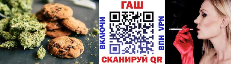 закладка  Грязовец  Печенье с ТГК конопля 