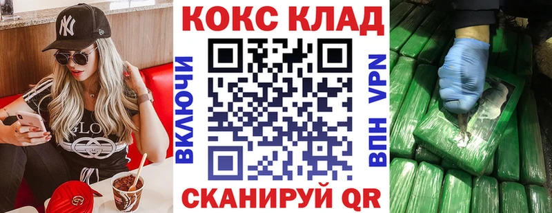 COCAIN 98%  Грязовец 