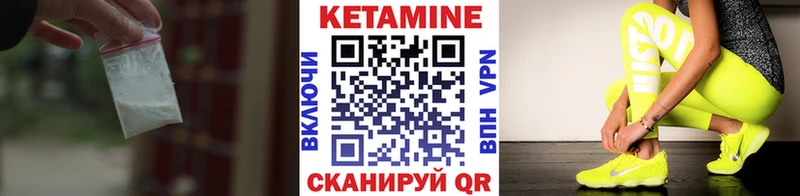 где купить наркоту  Грязовец  omg как войти  Кетамин VHQ 
