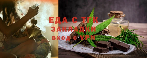 гашишное масло Балахна