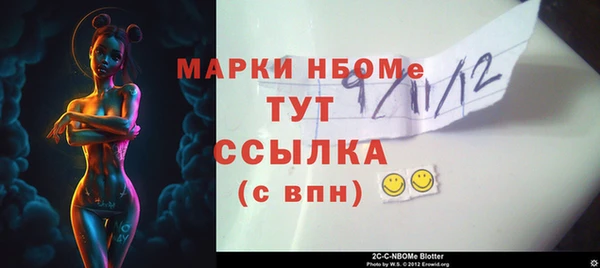 гашишное масло Балахна