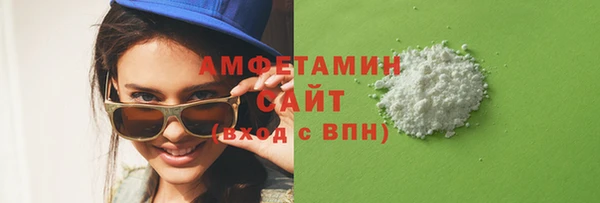 гашишное масло Балахна