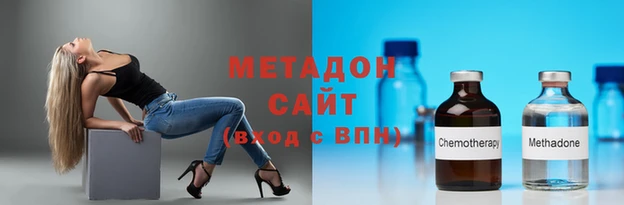 гашишное масло Балахна