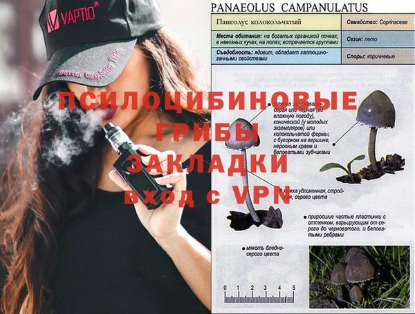 гашишное масло Балахна