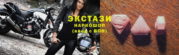 гашишное масло Балахна