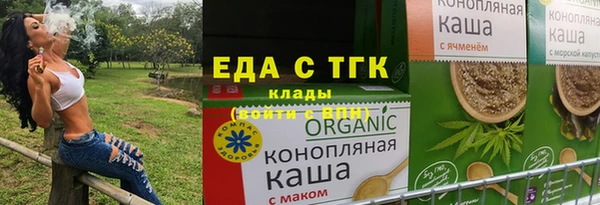 прущая мука Балабаново