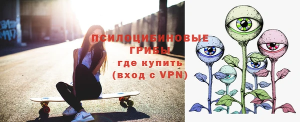 гашишное масло Балахна