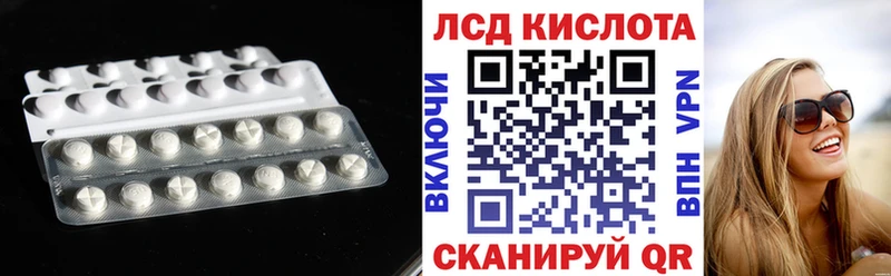 ЛСД экстази ecstasy  Грязовец 