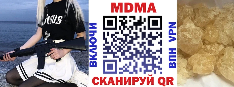 MDMA молли  blacksprut сайт  Грязовец  цены  