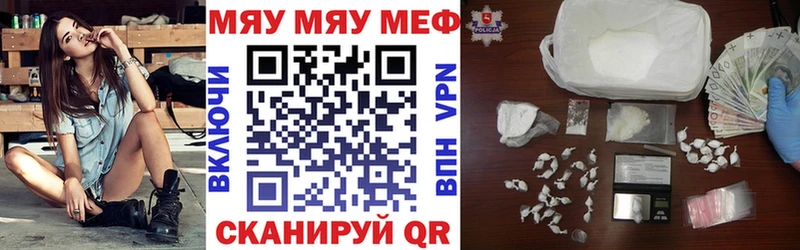 Меф VHQ ОМГ ОМГ Грязовец