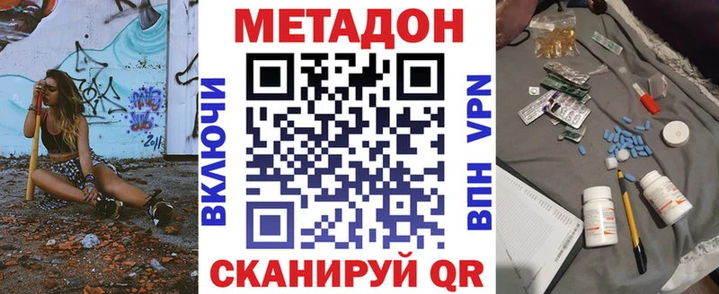 блэк спрут ссылки  Грязовец  МЕТАДОН methadone 