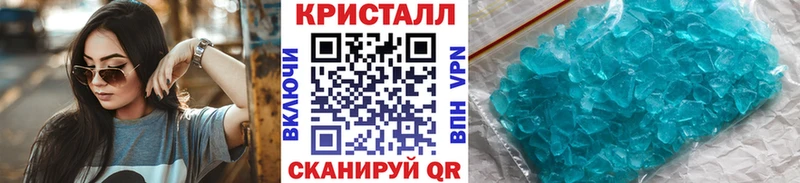 Первитин Methamphetamine  даркнет сайт  Грязовец 