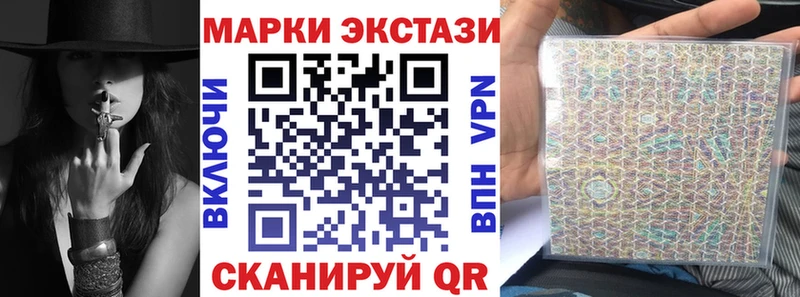 Марки NBOMe 1500мкг  hydra ссылки  Грязовец 