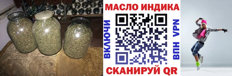 как найти   Грязовец  ТГК Wax 