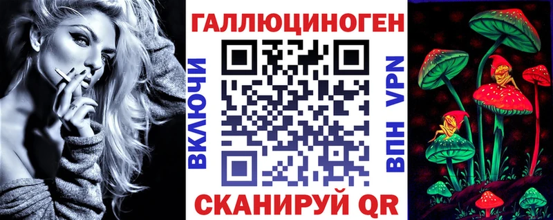 Галлюциногенные грибы мицелий  Грязовец 