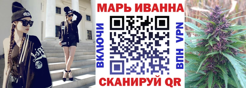 Каннабис план  Грязовец 